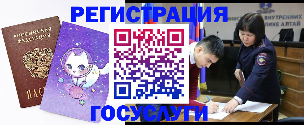 регистрация для дет. сада в Острогожске