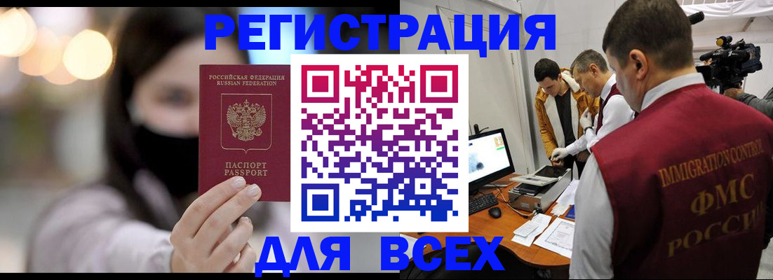 пропишу в квартире в Острогожске